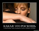 Фотография Замятниной Светланы