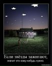 Тетяна Алєксандрова фотография #50 (источник - https://vk.com/id10524297)