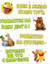 Вася Потопахін фотография #7 (источник - https://vk.com/id53637020)