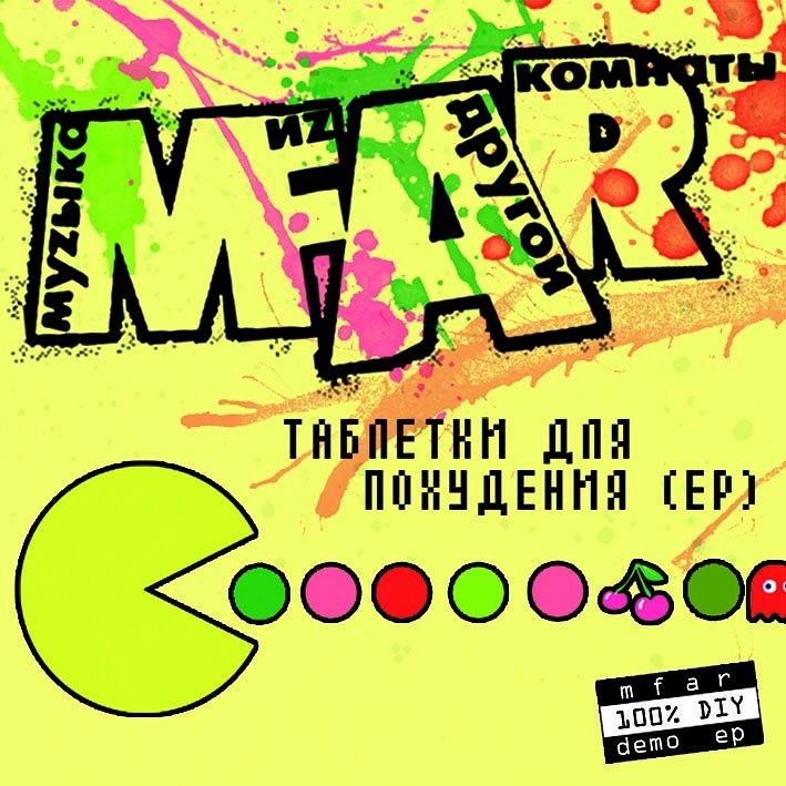 Extreme Label фотография #15