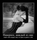 Натуська Білокур фотография #28 (источник - https://vk.com/id58570712)