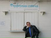 Фотография  