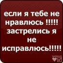 Таня Люліч фотография #10 (источник - https://vk.com/id151173733)