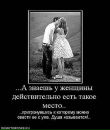Таня Палагіцька фотография #36 (источник - https://vk.com/id84043486)
