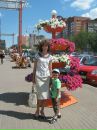 Фотография Петросян Александры