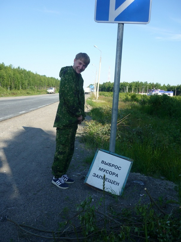 Иван Быков фотография #36