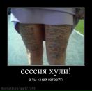 Face Off фотография #46 (источник - https://vk.com/id1448729)