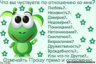 Юлічка Невмержицька фотография #34 (источник - https://vk.com/id55187763)