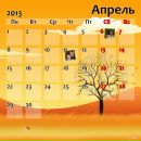 Софія Мельничук фотография #44 (источник - https://vk.com/id140968122)