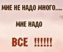 Іванна Копко фотография #1