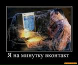 Сергій Лендьєл фотография #3 (источник - https://vk.com/id26379899)