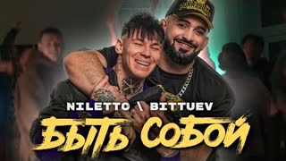 NILETTO, BITTUEV (Нилетто, Биттуев) - Быть собой (Премьера клипа 2021)
