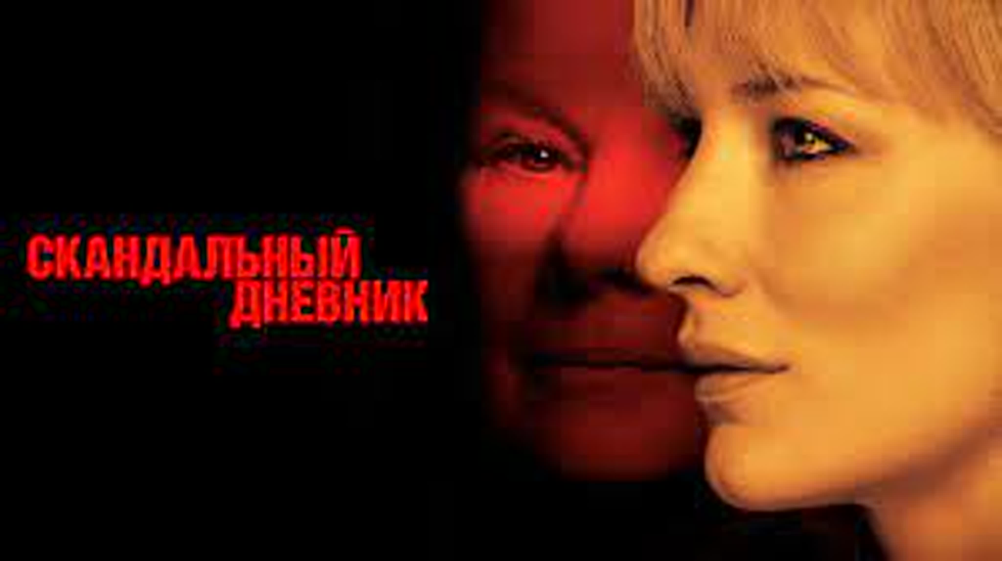 Джуди Денч Принимает Ванну – Скандальный Дневник 2006 Джуди Денч Принимает Ванну – Скандальный Дневник 2006