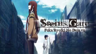 Аниме: Врата Штейна: Перегруженные Владения Дежавю - Фильм (AniPlanet)