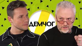 ВАДИМ ДЕМЧОГ САМОПОЗНАНИЕ, АКТЕРСКАЯ ПРОФЕССИЯ И БЕЗРАЗЛИЧИЕ   ЭМПАТИЯ МАНУЧИ